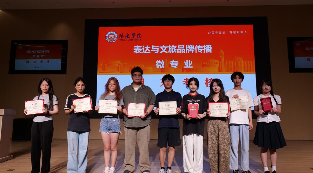 近10人入选校讲解队！表达与文旅品牌传播微专业汇报圆满收官