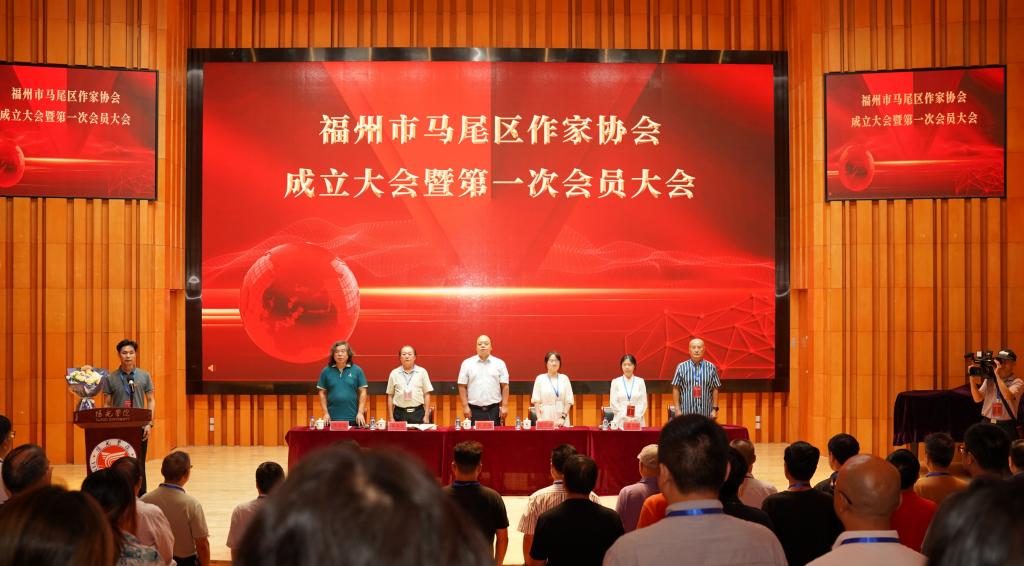 福州市马尾区作家协会成立大会暨“以文润心·向潮而歌”主题诗歌音乐朗诵会在阳光学院隆重举行